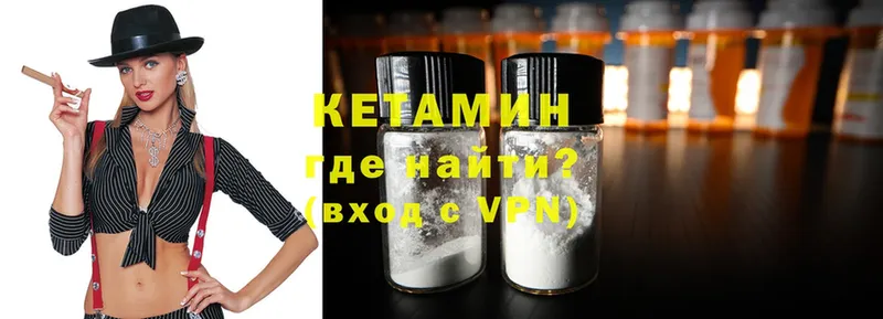 цены   Абинск  КЕТАМИН ketamine 