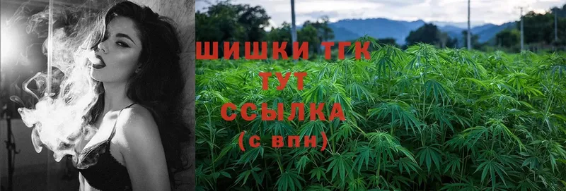 Конопля White Widow  купить   Абинск 